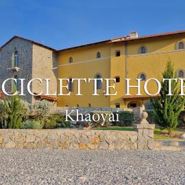 Biciclette hotel khaoyai,位于Ban Bung Toei的酒店