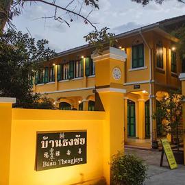 Bhirom at Baan Thongjaya