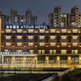 Atour Hotel Shanghai New International Expo Center South Yanggao Road,位于上海的酒店