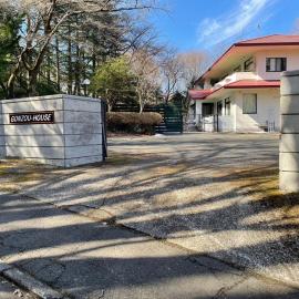 GONZOU-HOUSE - Vacation STAY 42967v，位于藏王的酒店