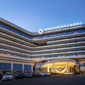 Landison Airport Hotel Hangzhou，位于杭州的酒店