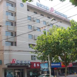 Jinjiang Inn Lianyungang South Nanji Road，位于连云港的酒店