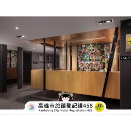 Fine Hotel,位于高雄的酒店