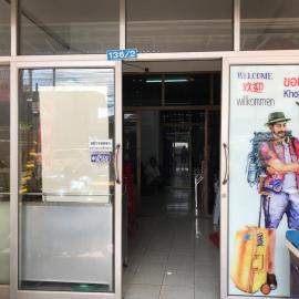 Grace Hostel，位于坤敬的酒店