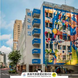 Legend Hotel Kaohsiung Pier2，位于高雄的酒店