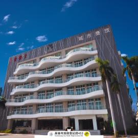 City Suites - Kaohsiung Chenai，位于高雄的酒店