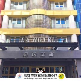 La Hotel-Baseball Theme Hall，位于高雄的酒店