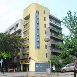 Home Inn Chongqing Shaping Park,位于重庆的酒店