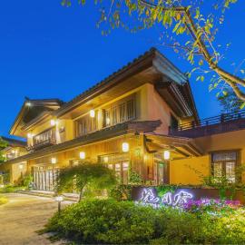 Blossom Hill Yuejingzhuang Hotel，位于嘉兴的酒店