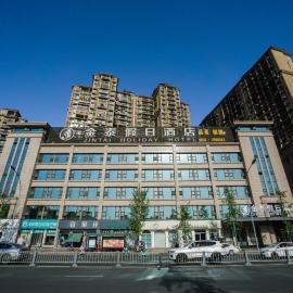 Jin-Tai Holiday Hotel，位于乐山的酒店