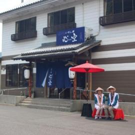 いやし亭 心空，位于Naka的酒店