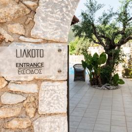 Hotel Liakoto，位于卡德哈米利的酒店