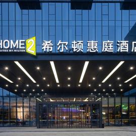 Home2 Suite by Hilton Wuhan Economic Development Zone，位于武汉的酒店