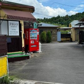 Village lereve，位于武雄市的酒店