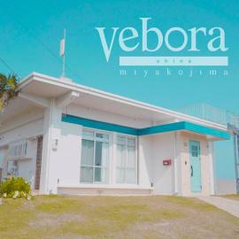 vebora shine，位于Bora的酒店