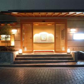 Hakone Suimeisou，位于箱根的酒店