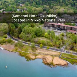 KAMENOI HOTEL Okunikko，位于日光的酒店