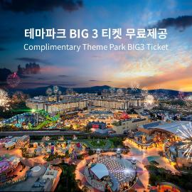 Landing Jeju Shinhwa World Hotel，位于西归浦市的酒店