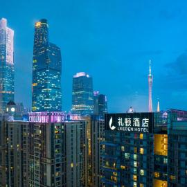 Leeden Hotel Guangzhou，位于广州的酒店