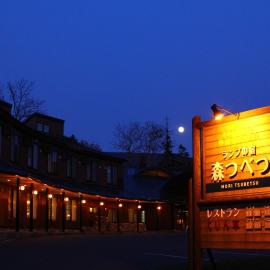 Moritsubetsu，位于津別町的酒店