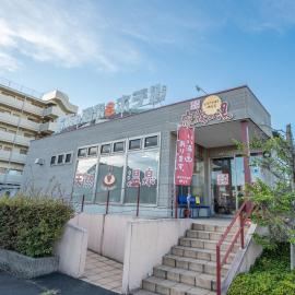 道後さや温泉ゆらら家族の湯，位于松山的酒店