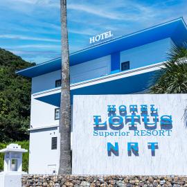 HOTEL LOTUS Superior RESORT NRT，位于Hayashisaki的酒店
