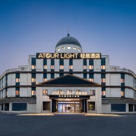 Atour Light Hotel Shanghai Jiading Pingcheng Road,位于嘉定的酒店