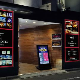HOTEL THE HOTEL SHINJUKU (Adult Only)