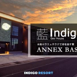 Free Parking and Sauna INDIGO GEO HOUSE DS2DS3，位于Tajiri的酒店