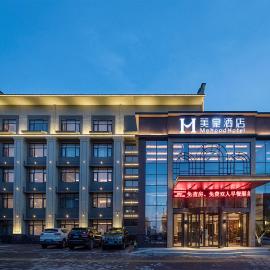 Mehood Hotel Xi'an Lintong Terracotta Warriors and Horses Huaqing Palace，位于临潼的酒店