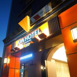 APA Hotel Hachinohe Chuo，位于八户市的酒店