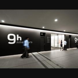 9h nine hours Narita Airport，位于成田的酒店