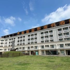Hoya Resort Hotel Chiayi，位于Minxiong的酒店