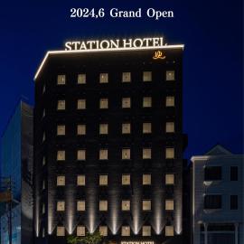 今治ステーションホテル，位于今治市的酒店
