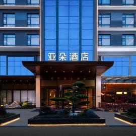 Atour Hotel Suzhou Dushu Lake High Education District Xian Jiaotong Liverpool University,位于苏州的酒店