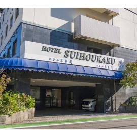 SUIHOKAKU HOTEL - Vacation STAY 49740v，位于福冈的酒店