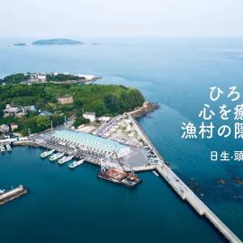 民宿旅館ひろえ1日1組限定，位于Kō-jima的酒店