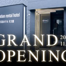 Vacation Rental Hotel TENMONKAN，位于鹿儿岛的酒店