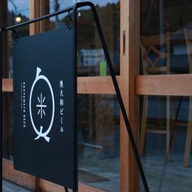 THERAPYNIA TAPtoBED，位于Ōuda的酒店