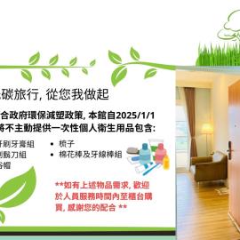Joy Hotel，位于台东的酒店
