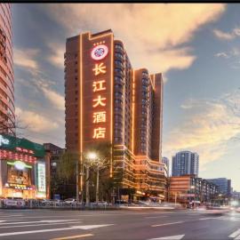 Lanzhou Wenshang Yangtze Hotel,位于兰州的酒店