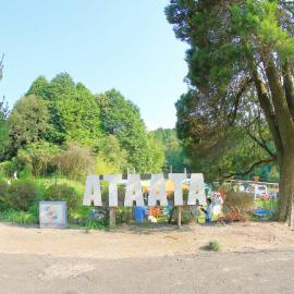 Ataata Resort，位于伊贺市的酒店
