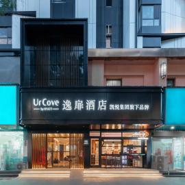 UrCove Lanzhou Xiguan Cross Zhongshan Bridge,位于兰州的酒店