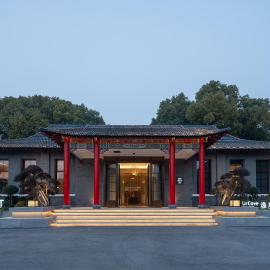 UrCove By Hyatt Nanjing Zhongshanling Resort，位于南京的酒店
