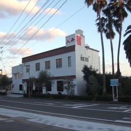 Irifune，位于土庄町的酒店