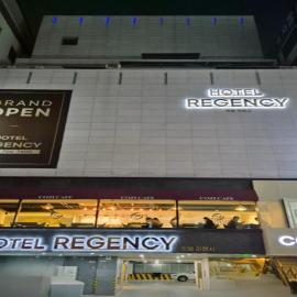Regency Hotel，位于城南市的酒店