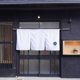 Kintsugi House Tajimi，位于多治见市的酒店