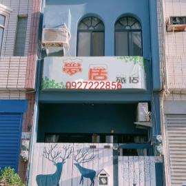 夢居旅店，位于恒春古城的酒店