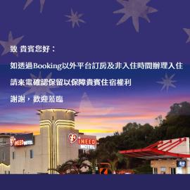 i Need Motel，位于Xinfeng的酒店
