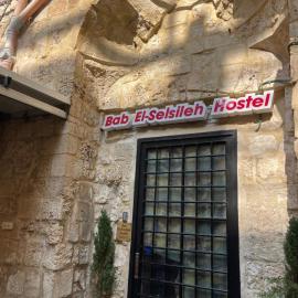 Chain Gate Hostel，位于耶路撒冷的酒店